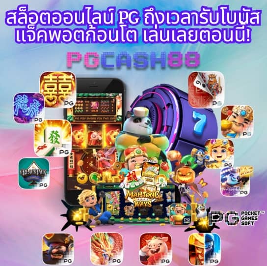 50 รับ 100 ทํา 500 ถอน ได้ 500