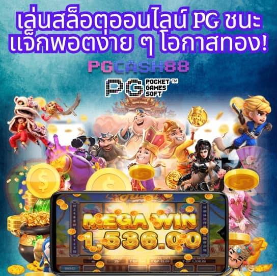50 รับ 100 ทํา 500 ถอน ได้ 500